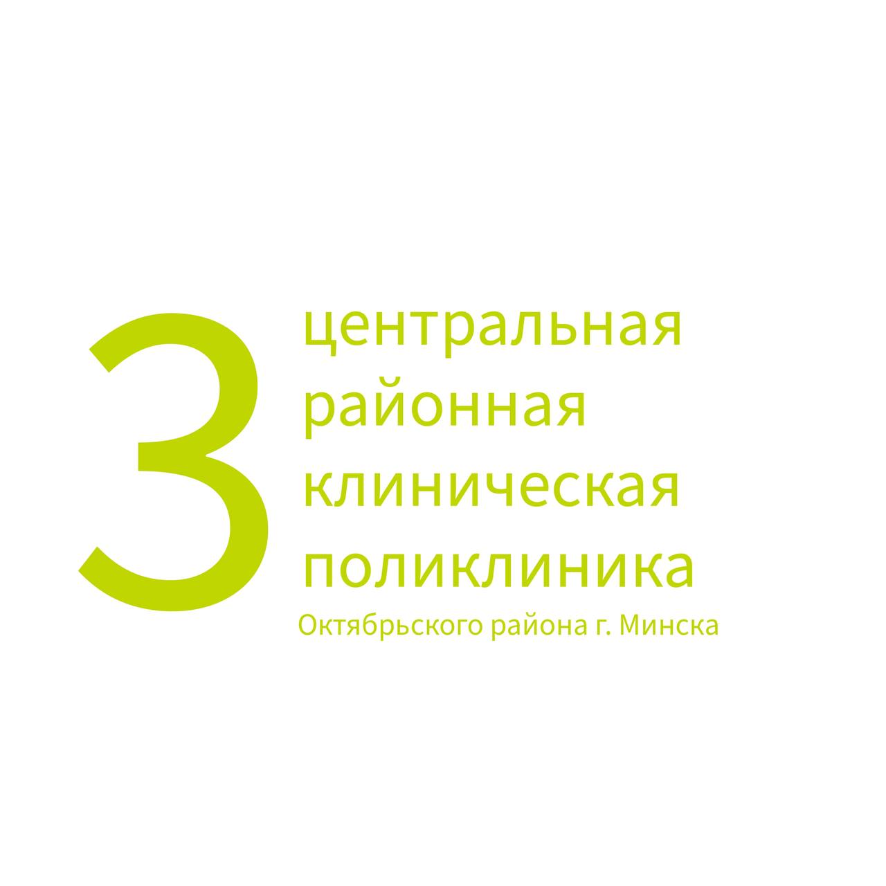 alt="КлинСтайл - Профессиональная уборка в Минске"