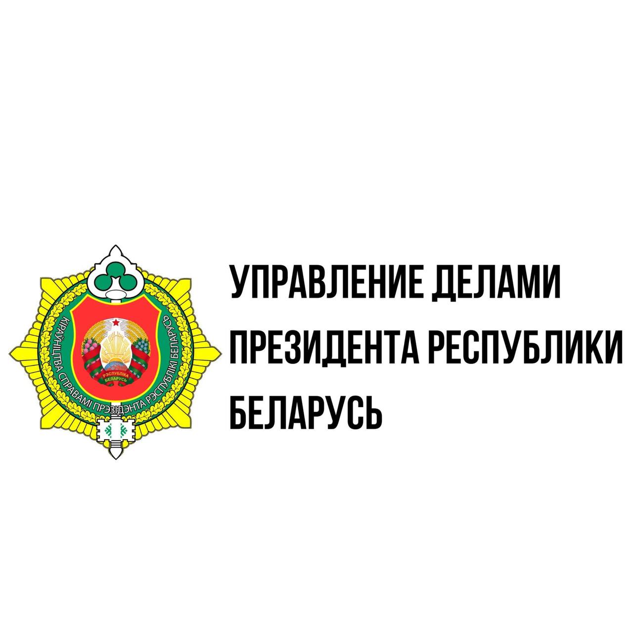 alt="КлинСтайл - Профессиональная уборка в Минске"